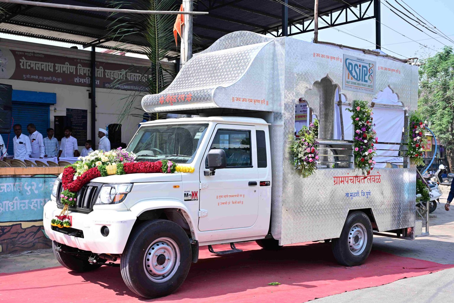 Vaikunth Rath Donation to Lavale Village