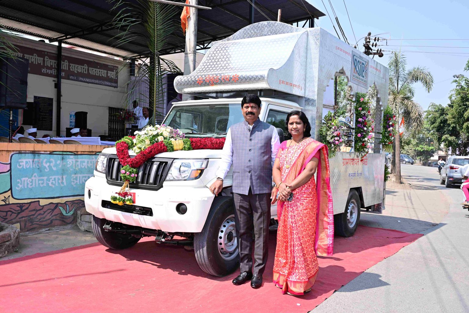 Vaikunth Rath Funeral Vehicle - Donation and Dedication